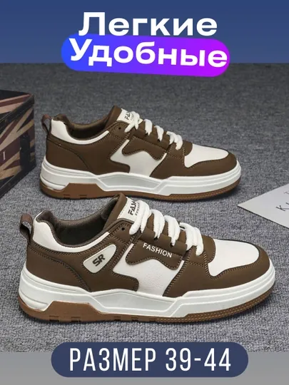 Кроссовки мужские, лето, весна, осень, 2 вида, размер 37-44