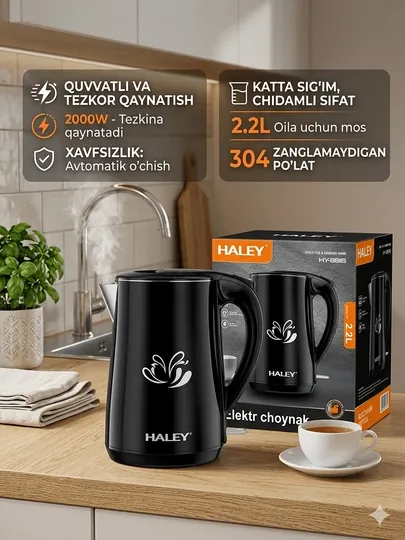 Электрочайник Haley HY-8819, 2.2L, контроллер STRIX, корпус из стали
