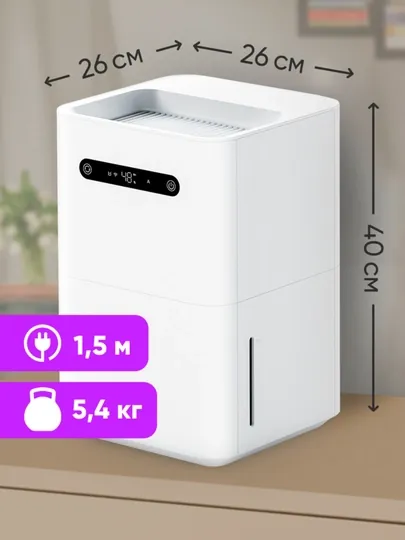 Натуральный увлажнитель воздуха Xiaomi Smartmi Air Humidifier 3, 5 л / 3 Lite, 4 л