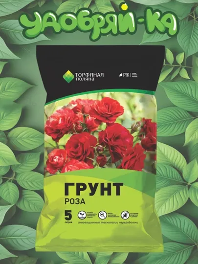 Грунт для роз РТК, 5 л