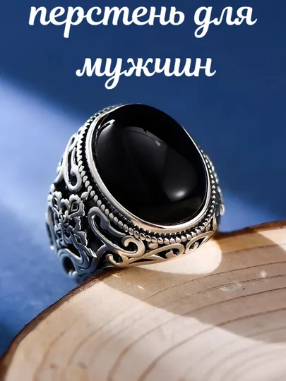 Кольца и перстни для мужчин, с серебряным покрытием