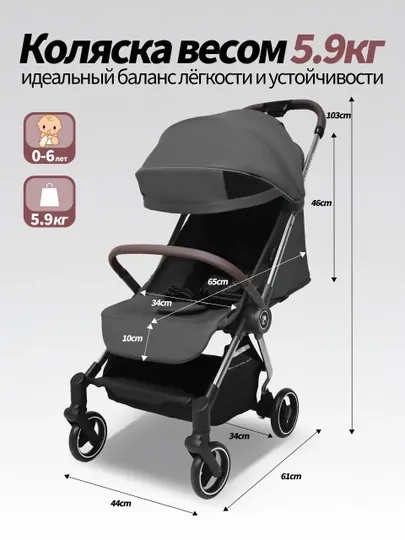 Лёгкая детская коляска, складная, спинка сидя/лёжа, ремень 5-точек, амортизация, козырёк