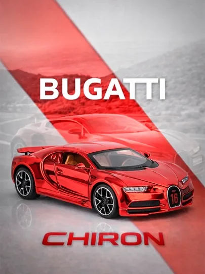 Металлическая машинки Bugatti Chiron