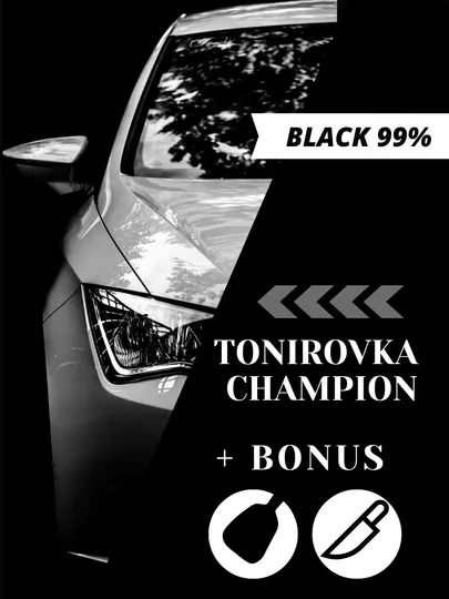 Тонировочная пленка для дома и автомобиля, 50 см, 5%