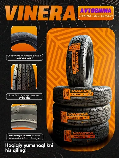 Автомобильная шина VINERA ALL SEASON V07