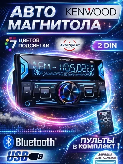 Автомагнитола Kenwood 2DIN FM, Bluetooth, AUX, USB