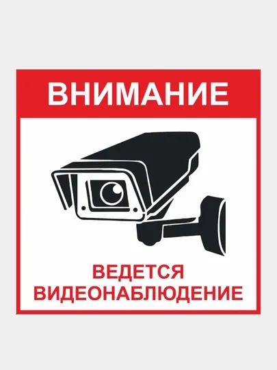 Знаки, стикеры и наклейки на автомобиль "Ученик за рулем", "Дама за рулем" — GMALL-ZNAKI-БОРДОВ