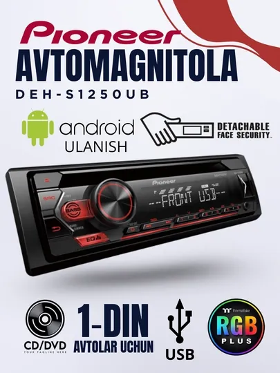 Автомагнитола Pioneer DEH-S1250UB, USB, 1DIN CD