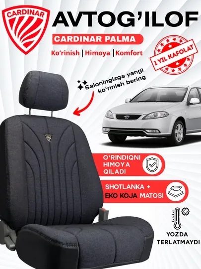 Автомобильные чехлы для сидений CARDINAR PALMA, cobalt, nexia, gentra, onix, tracker, byd