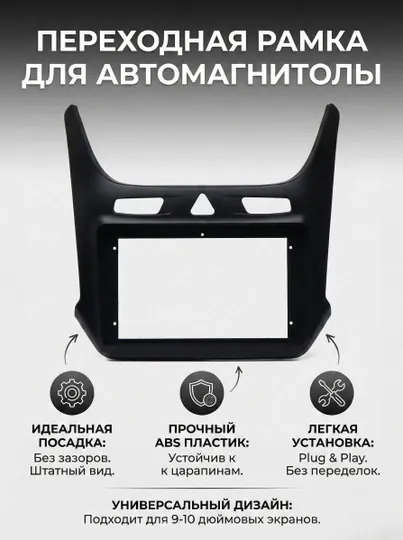 Монитор рамка