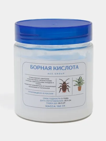Борная кислота