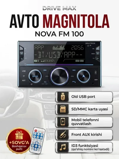 Автомагнитола Pioneer,  NOVA 1DIN/2DIN — Bluetooth, USB, AUX, FM Radio, с пультом ДУ