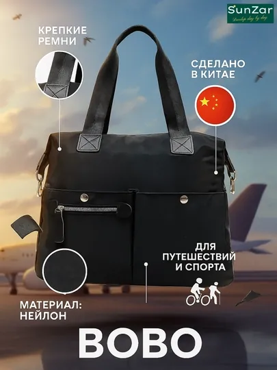 Сумка женская и мужская, дорожная, спортивная, через плечо, с отсеком для обуви