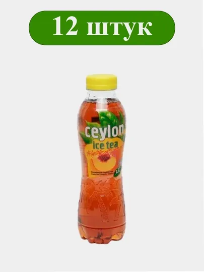 ПЕТФ Зеленый Чай "Ceylon" - 0,5л - Персик 12  штук