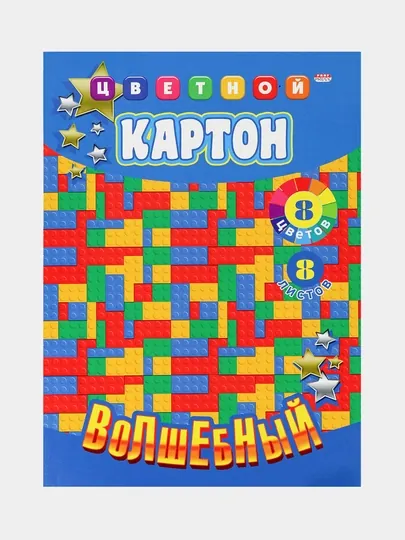 Картон цветной "Волшебный", А4, 8 листов, Мозаика