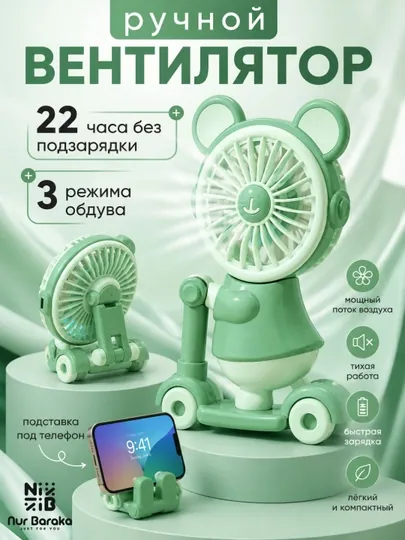 Портативный тихий вентилятор, мини fan 3 скорости настольный USB — NURMART-MINIVENTILYATOR1-МЯТН