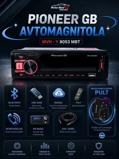 Автомагнитола Pioneer GB, Bluetooth, USB, AUX, FM, Hands-free