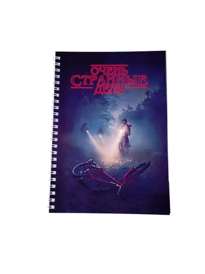 Блокнот Очень странные дела А5, тетрадь для записей, сериал Stranger Things — ТОЧКА-ОДИ-МЕНТОЛ-лист