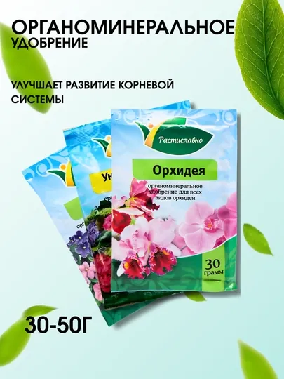 Борная кислота, 50 г – микроудобрение для цветения и завязи плодов