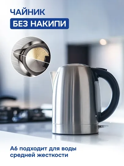 Комплект модулей сменных фильтрующих Аквафор B5 (2шт), арт 210994
