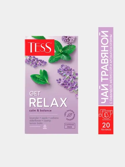 Чай зелёный TESS Get Relax, с ароматом бузины, 1.5 г * 20 пакетиков