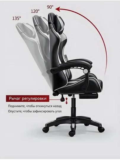 Кресло игровое, кресло геймерское, офисное кресло