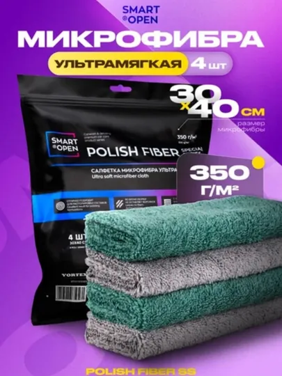 Полировочная салфетка из микрофибры Polish Fiber Smart Open