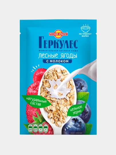 Овсяная каша Геркулес, с ягодами и молоком, 35 гр — РУССКИЙ-P17D7F0