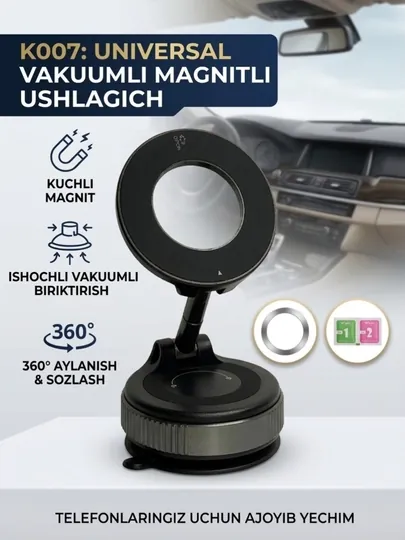 Магнитный держатель телефона для автомобиля с Magsafe, Car Holder, с присоской