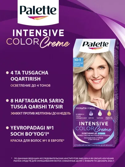 Краска для волос Palette Intensive Color Creme С10 10-1 серебристый блонд