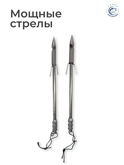 Мощная рогатка для спорта и рыбалки с лазерным прицелом, эргономичная