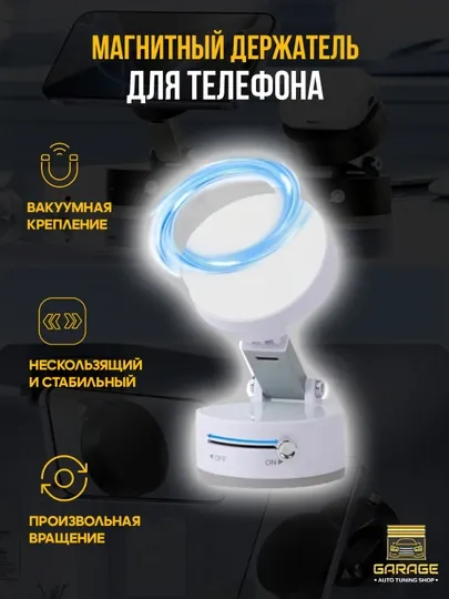 Магнитный держатель для телефона, гибкий, складной, подходит для автомобиля, дома и офиса