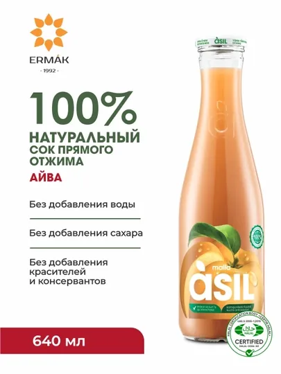 Сок с Айвой Asil, 640 мл