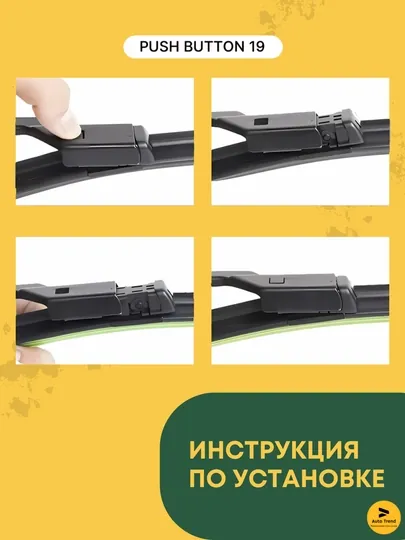 Щетки стеклоочистителя бескаркасные, для BYD Song Plus/Pro, Champion uchun