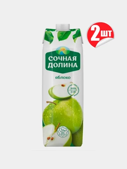 Сок "Сочная Долина" Яблоко, 1 л х 2шт