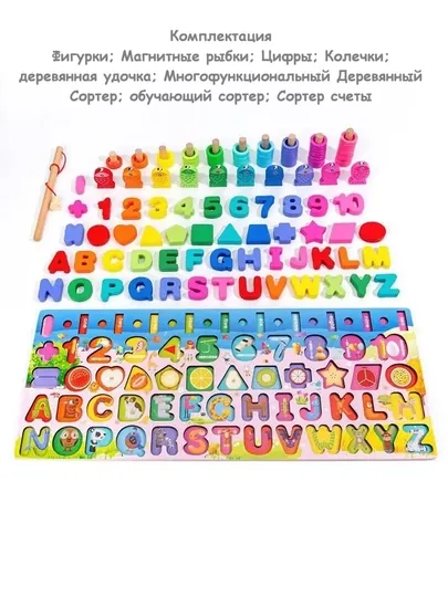 Развивающая детская игрушка в стиле Монтессори, деревянный сортер — LOGOTOY-PANEL-ГОЛУБ