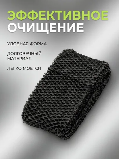 Фильтр HU2401 для увлажнителя воздуха Philips