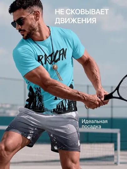 Мужской спортивный костюм комплект футболка и шорты, летний костюм двойка спортивка трико