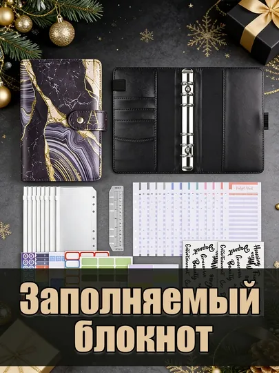 Подарочный набор, кожаный блокнот с кольцевым механизмом для учебы, работы