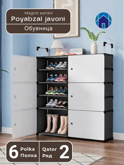 Шкаф для одежды модульный, органайзер для вещей и игрушек, складной комод, мебель для дома