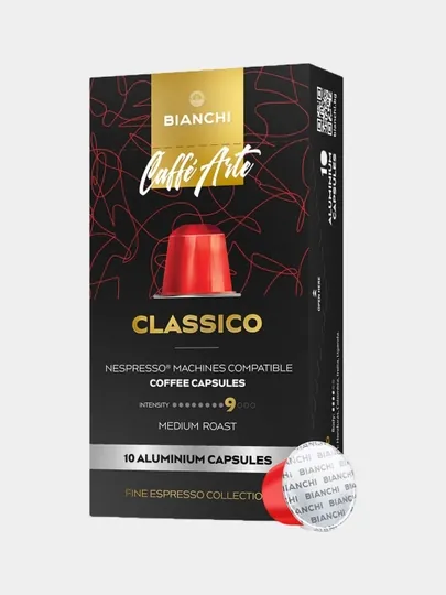 Кофе капсульный "Bianchi Caffe Arte Classico" 10 капсул