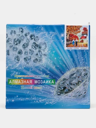 Алмазная мозаика на тему «Пейзаж», 30 * 30 см, JV24564