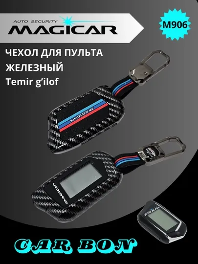Чехол для противоударного пульта дистанционного управления Magicar, M3, M5, M6, M7, M8, M9, M917