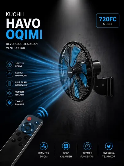 Настенный вентилятор Aiwa 720/820FC, 60 см, с пультом, мощный поток воздуха
