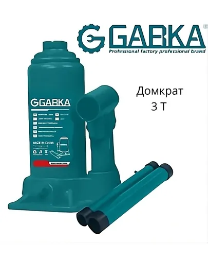 Домкрат бутылочный автомобильный, 3т