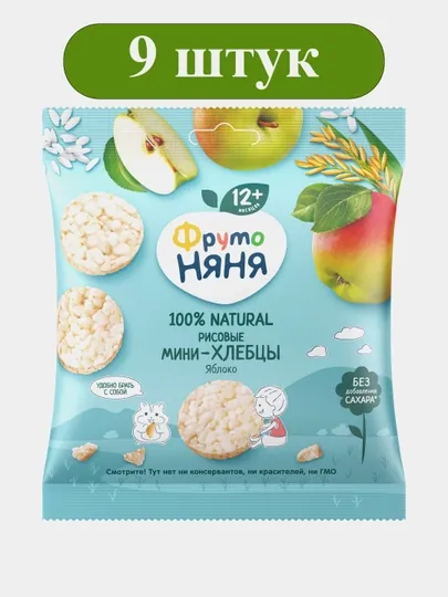 Мини-хлебцы рисовые ФрутоНяня с яблоком 30 г