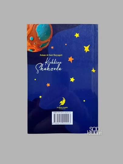 Кичкина Шахзода, Антуан де Сент-Экзюпери, Мягкая, 96 стр, 2025 год — KANS751-KICHSHAHZTURON