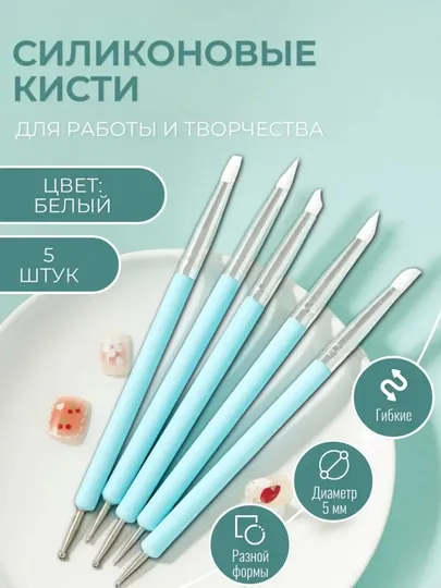 Набор стеков для лепки из пластилина и глины