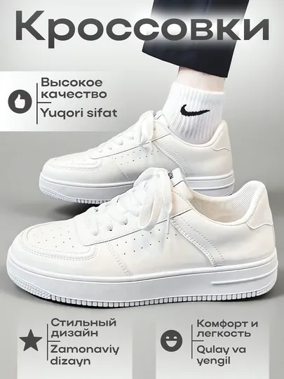 Мужские кроссовки, дышащие, летние