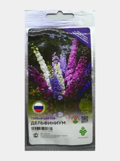 Семена цветов Дельфиниум, 0,5 гр